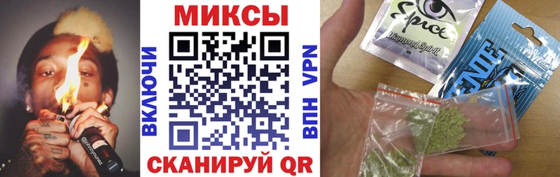 наркошоп  Армянск  Бутират бутик 