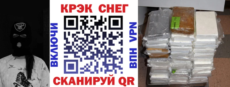 цена наркотик  Армянск  Cocaine Колумбийский 