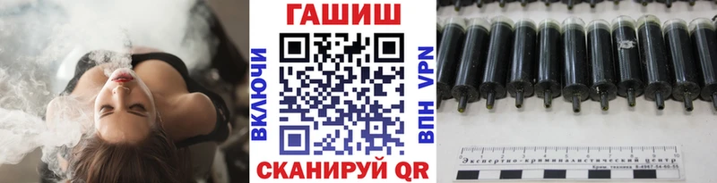 ГАШИШ Изолятор  Армянск 
