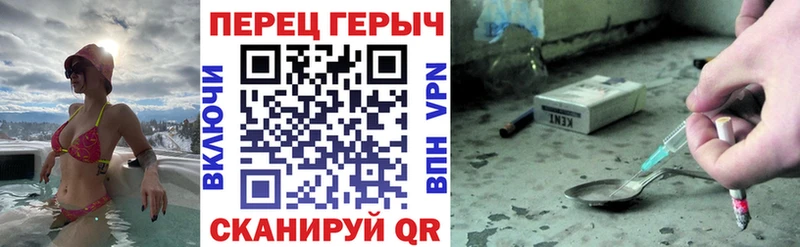 MEGA ТОР  что такое   darknet Telegram  ГЕРОИН белый  Армянск 