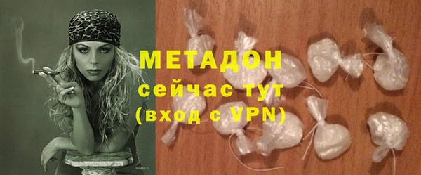 бутират Приозерск