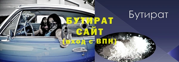 эйфоретик Арсеньев