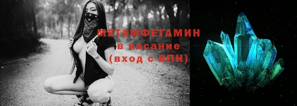 прущий лед Армянск