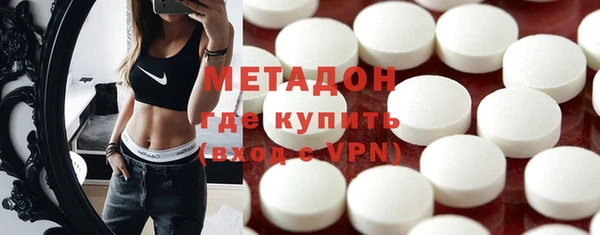 прущий лед Армянск