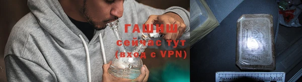 прущий лед Армянск