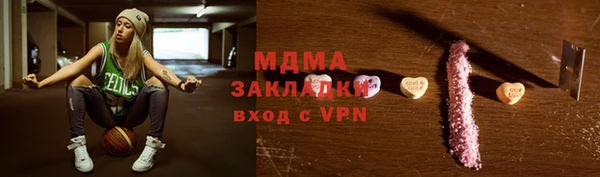 прущий лед Армянск