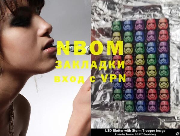 экстази Аркадак
