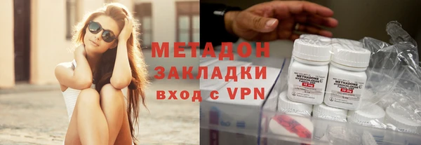 прущий лед Армянск