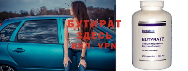 экстази Аркадак