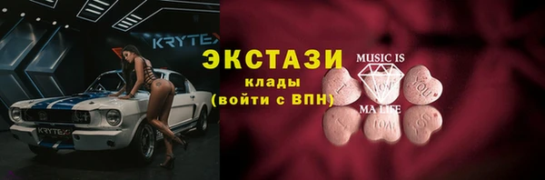 прущий лед Армянск