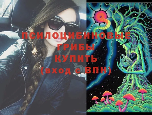 экстази Аркадак