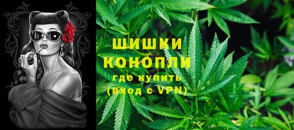 прущий лед Армянск