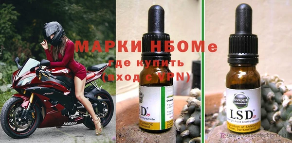 прущий лед Армянск