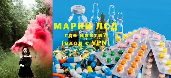 прущий лед Армянск