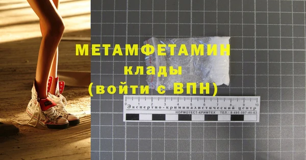 прущий лед Армянск
