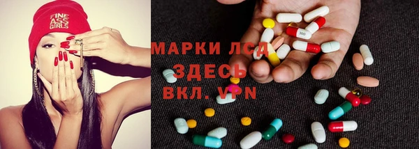 прущий лед Армянск