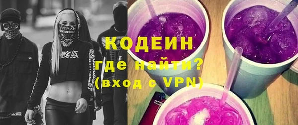 скорость Протвино