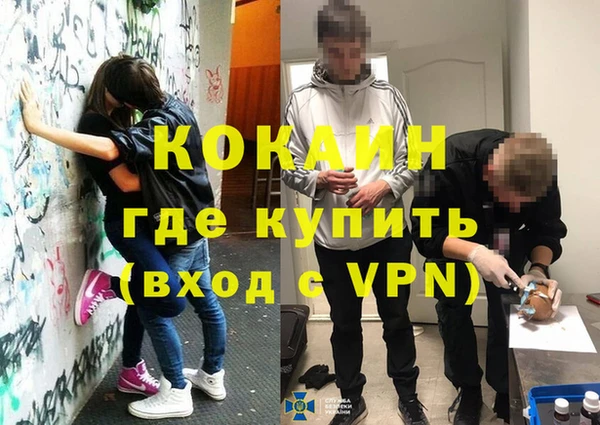 экстази Аркадак