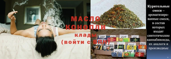экстази Аркадак