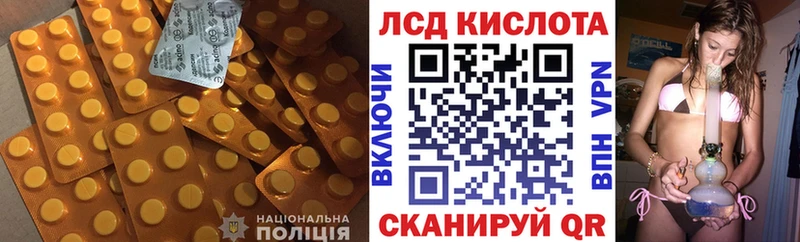 ЛСД экстази ecstasy Армянск