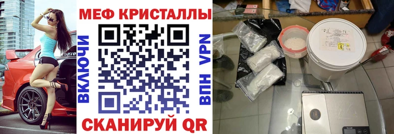 mega   купить закладку  Армянск  Мефедрон мяу мяу 